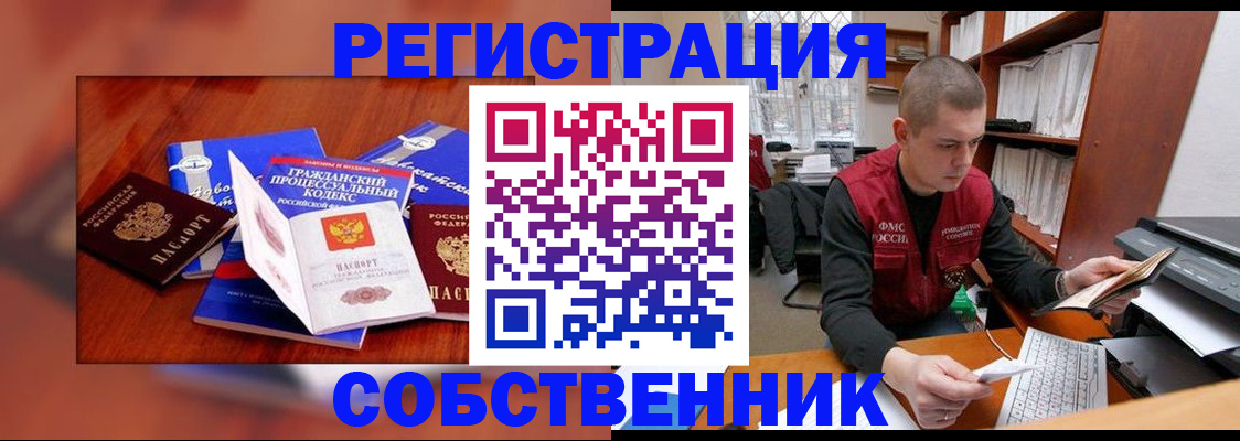 форма 3 в Бердске